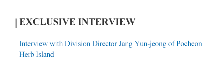 EXCLUSIVE INTERVIEW - Interview with Division Director Jang Yun-jeong of Pocheon Herb island