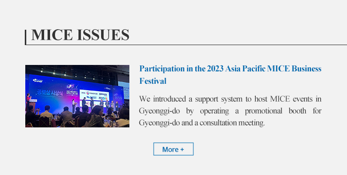 MICE ISSUES Participation in the 2023 Asia Pacific Mice Business Festival, We introduced a support system to host MICE event in Gyeonggi-do by operating a promotional booth for  Gyeonggi-do and a consultation meeting