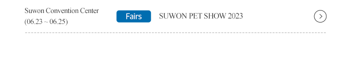 Suwon Convention Center(06.23~06.25) Fairs SUWON PET SHOW 2023