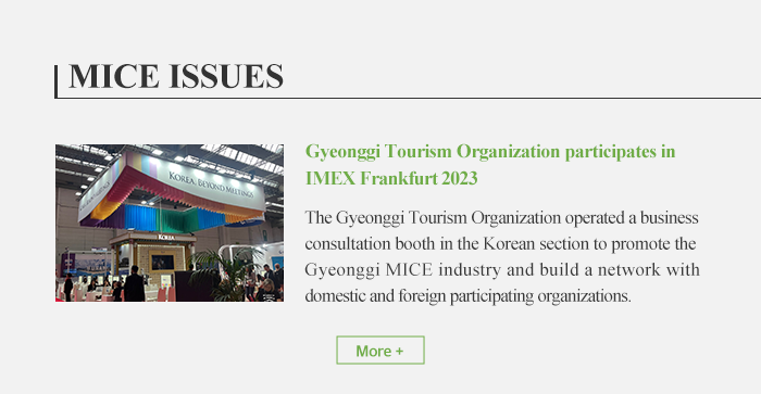 MICE ISSUES,  Gyeonggi Tourism Organization partipates in IMEX Frankfurt 2023, the gyeonggi tourism organization operated a business consultation booth in the Korean section to promote the Gyeonggi MICE industry and buid a network with domestic and foreign participation organization