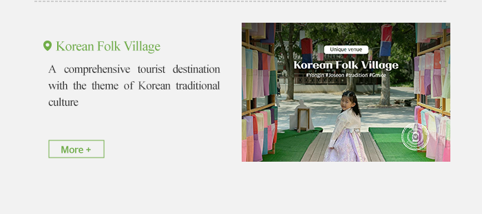 Korean Folk Vilage, A comperehensive tourist destination with the theme of Korean traditional culture